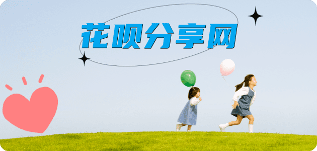 萍乡秒套信用卡 - 信用卡套现平台-京东白条套现商家